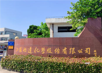 中国 Jiangsu Yida Chemical Co., Ltd. 会社概要