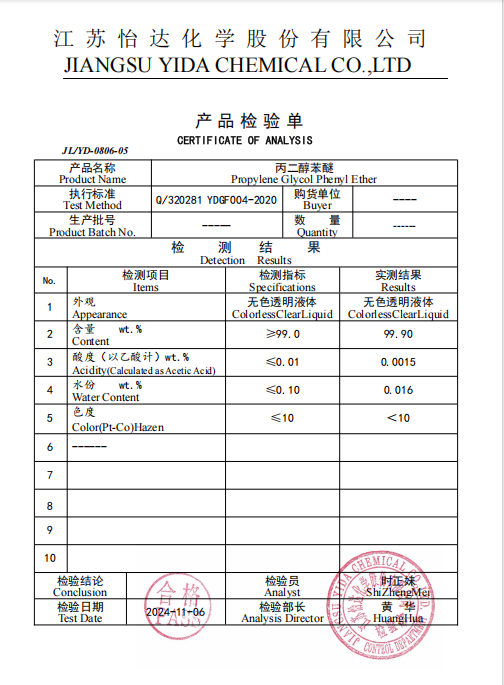 99% プロピレン・グリコール・フェニル・イーサー 有機溶媒 CAS 770-35-4 0