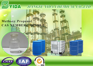 良い価格 99% 純度の欧州共同体第 203-539-1 Monopropylene グリコールのメチルのエーテル PGME オンライン